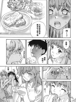 [巴天舞] I FEEL_119