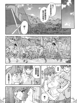 [巴天舞] I FEEL_120