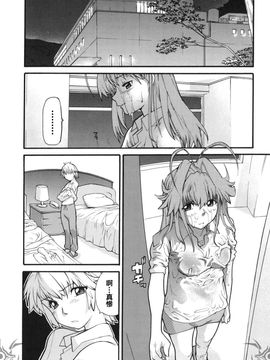 [巴天舞] I FEEL_125