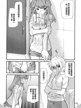 [巴天舞] I FEEL_127