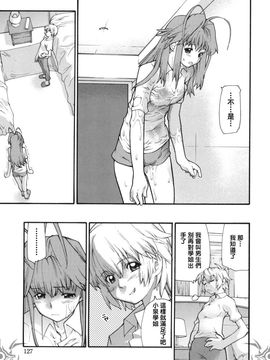 [巴天舞] I FEEL_129