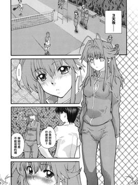 [巴天舞] I FEEL_130
