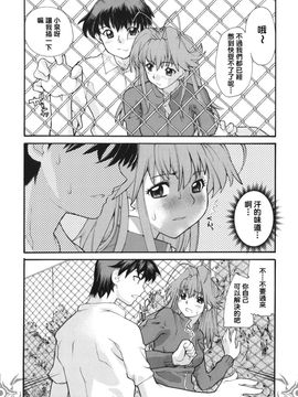 [巴天舞] I FEEL_132