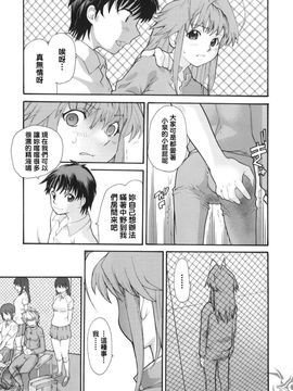 [巴天舞] I FEEL_133