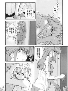 [巴天舞] I FEEL_136