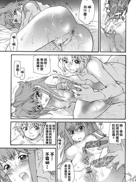 [巴天舞] I FEEL_139