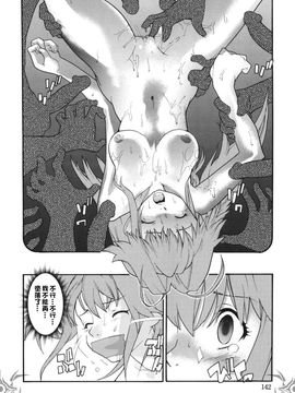[巴天舞] I FEEL_144