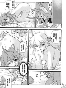 [巴天舞] I FEEL_145