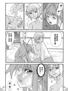 [巴天舞] I FEEL_150