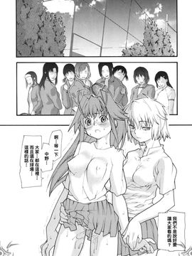 [巴天舞] I FEEL_152