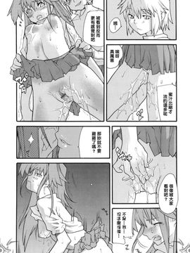 [巴天舞] I FEEL_154