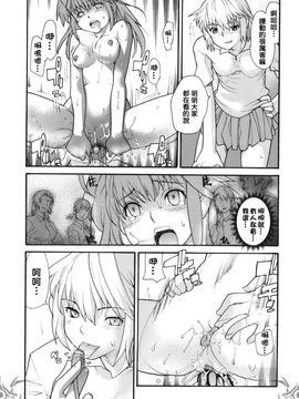 [巴天舞] I FEEL_161