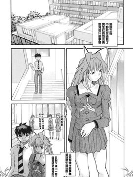 [巴天舞] I FEEL_168