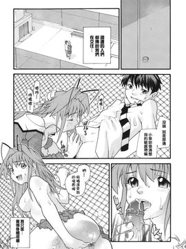 [巴天舞] I FEEL_169