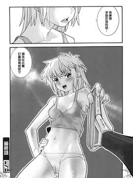 [巴天舞] I FEEL_174