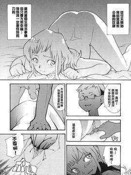[巴天舞] I FEEL_175