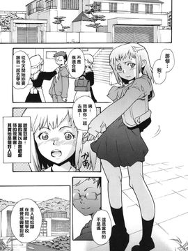 [巴天舞] I FEEL_177