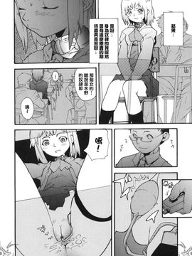 [巴天舞] I FEEL_178