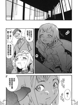 [巴天舞] I FEEL_180