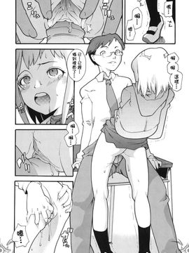 [巴天舞] I FEEL_182