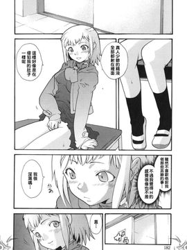 [巴天舞] I FEEL_184