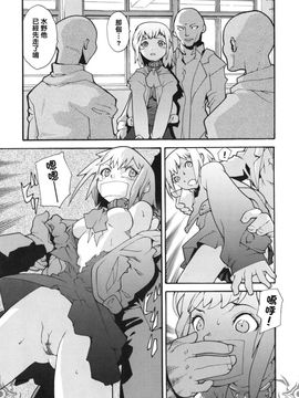 [巴天舞] I FEEL_185
