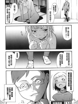 [巴天舞] I FEEL_190