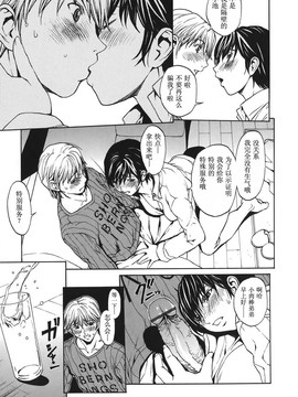 [OKAWARI] 恋愛隷属_028