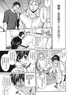 [OKAWARI] 恋愛隷属_088