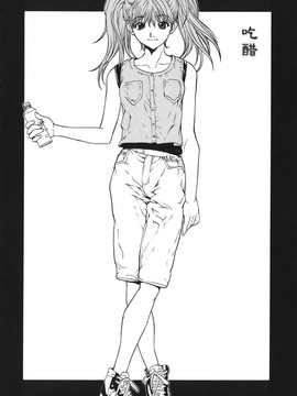 [OKAWARI] 恋愛隷属_091