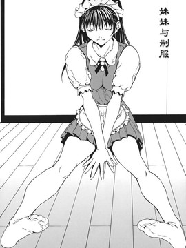 [OKAWARI] 恋愛隷属_139