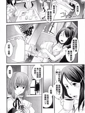 [幾夜大黒堂] シたい！着せたい!? 脱がせたい!!_007