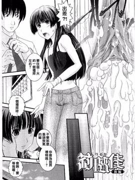 [幾夜大黒堂] シたい！着せたい!? 脱がせたい!!_086