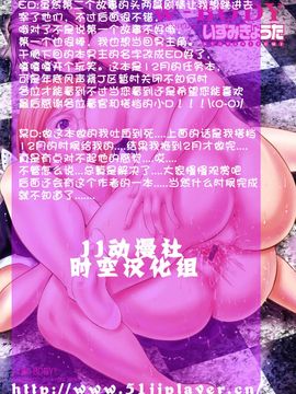 [いずみきょうた] W-BODY_004