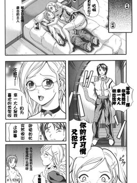 [いずみきょうた] W-BODY_025