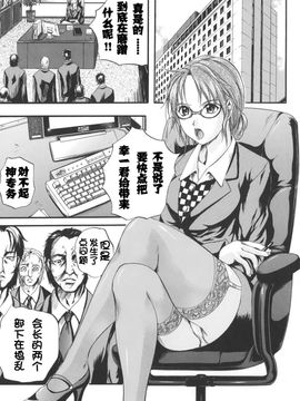 [いずみきょうた] W-BODY_026