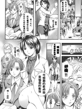 [いずみきょうた] W-BODY_029