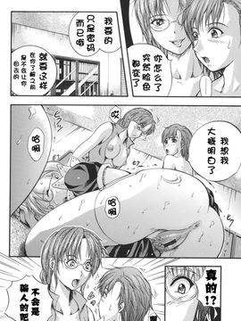[いずみきょうた] W-BODY_079