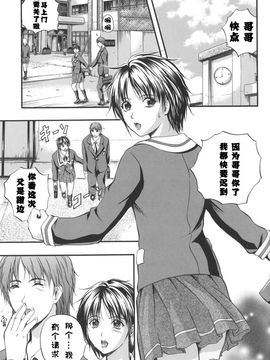 [いずみきょうた] W-BODY_110