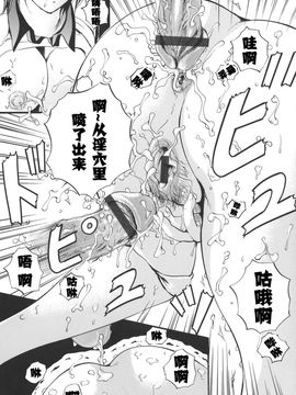 [いずみきょうた] W-BODY_130