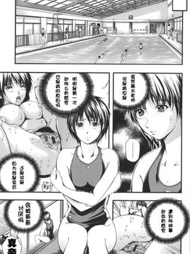 [いずみきょうた] W-BODY_136
