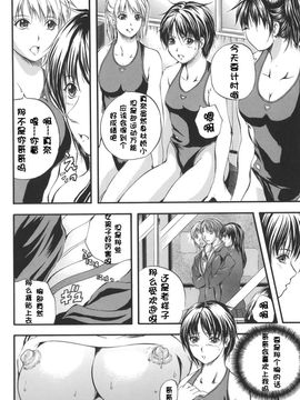 [いずみきょうた] W-BODY_137