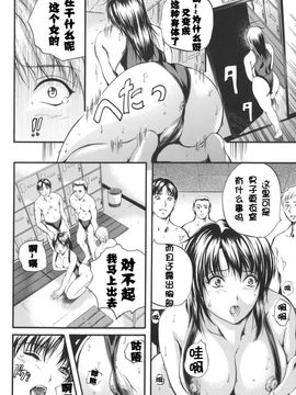 [いずみきょうた] W-BODY_141