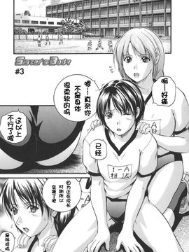 [いずみきょうた] W-BODY_154