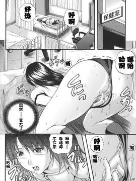 [いずみきょうた] W-BODY_157