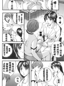 [いずみきょうた] W-BODY_161