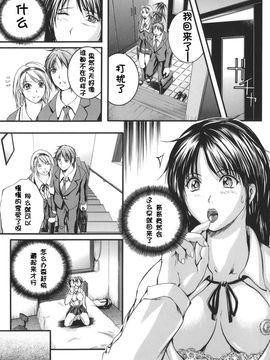 [いずみきょうた] W-BODY_180