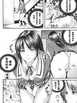 [いずみきょうた] W-BODY_199
