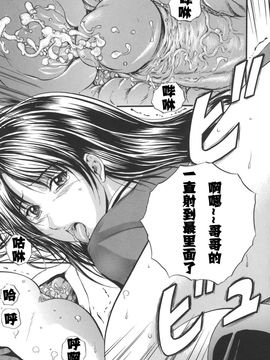 [いずみきょうた] W-BODY_218