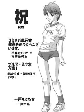 [いずみきょうた] W-BODY_222